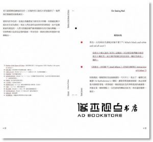 德瑞克•賈曼《色度 CHROMA》臉譜