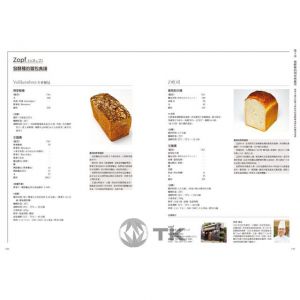 山田滋, 高江直樹, 甲斐 男, 竹谷光司, 「發酵種&麵包」編輯委員會  Sourdough發酵種&麵包：收錄18家人氣麵包坊實戰配方、發酵種麵包研發策略，從科學解析到實際應用的所有技術與資訊 大境 