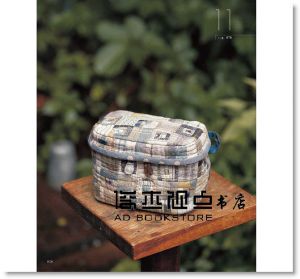 斉藤謠子的美麗日常拼布設計集：溫馨收錄25款實用布包.布小物.家飾用品 [雅書堂]