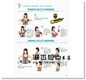 摩天文傳《向脂肪正式宣戰！：全方位美體瘦身，輕鬆擁有完美曲線》有意思
