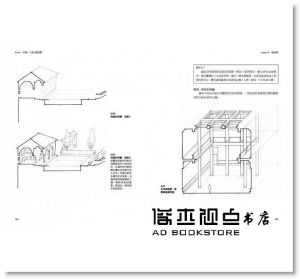 麥可‧阿布拉姆斯《建築素描：從入門到高階的全方位教本》本事出版社