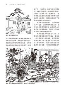 威廉．H．乌克斯《茶饮世纪踏查：三大茶书之一，探源茶的诞生、流布、风俗传奇与不朽文艺，成就最精彩的茶典巨著！》柿子文化