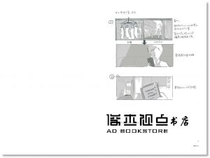 奉俊昊, 韓珍元《寄生上流：原著劇本+162幕分鏡圖電影套書》寫樂文化