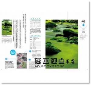 剖析經典，從光線、形狀、色彩解構風景攝影達人創作思維 [尖端]
