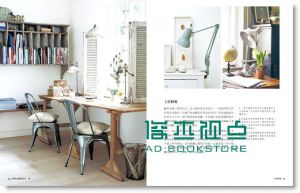 怦然心动的家中一角: 工作桌、创作空间与书房的好感布置 A Space of My Own: Inspirational Ideas for Home Offices, Craft Rooms, and Studies