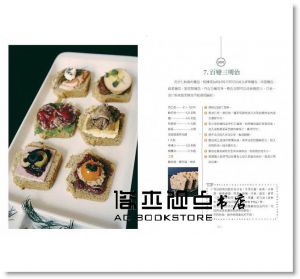 趙敘允《減醣奇蹟：真人實證１天吃20克醣，4週瘦12公斤，皮膚過敏、發炎全消失！ 》橙實