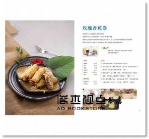 雷蒙, 蘇聘勝《奈瓷：新食器時代（隨書附贈奈瓷削皮刀一把）》上優文化