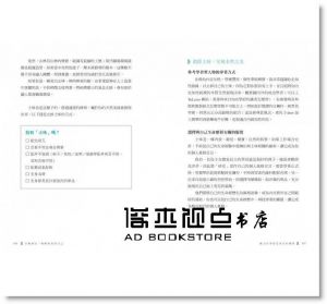 衣櫥減法：喚醒輕盈的自己18[陳麗卿]