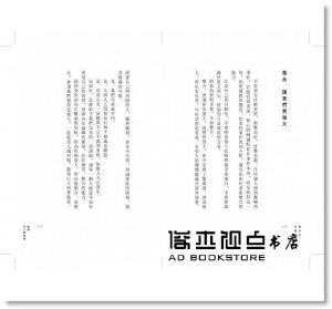 Joyce Huang(喬宜思)/著《愛自己，別無選擇：每天練習跟自己在一起［人類圖氣象報告1］》本事文化