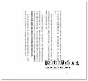 阿飛《工作，剛剛好就好【暢銷增章版】》悅知文化