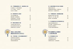 Wazowski《我只買上漲股》樂金文化