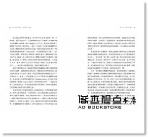 解開生命之謎：運用量子生物學，揭開生命起源 [三采]