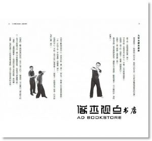 楊定一《螺旋舞：打開身體的結，找回快樂的你(DVD+書)》天下生活