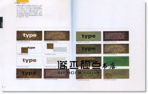 Rob Carter《Working With Computer Type #4-字體的編排設計與應用》 龍溪