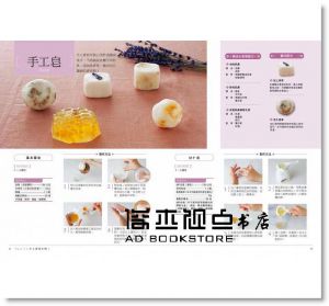 芳香療法，對症輕療癒全書：買對精油與最佳配方調製，排毒、美容、紓壓，去病、免疫力提升[方言]