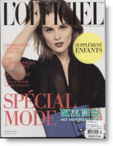 L'OFFICIEL