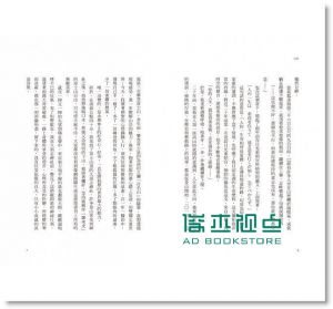 现货 謝哲青《走在夢想的路上》遠見天下