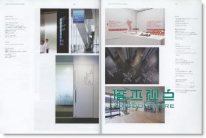 Annual of Spatial Design in Japan 2015日本展览设计年鉴