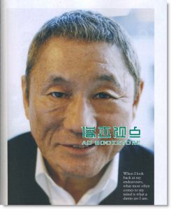 MONOCLE 6月号/2010