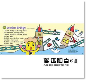 風車編輯群《歡唱雙鼓英文兒歌：FOOD超人》風車