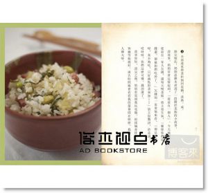 瞿筱葳 《留味行：她的流亡是我的流浪，以及奶奶的十一道菜（1書+1別冊平裝版）》 [啟動]