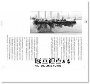 赤塚佳仁 Yoshihito Akatsuka《電影美術表與裏：關於設計、搭景、陳設與質感製作，我用雙手打造的電影世界》PCuSER電腦人文化