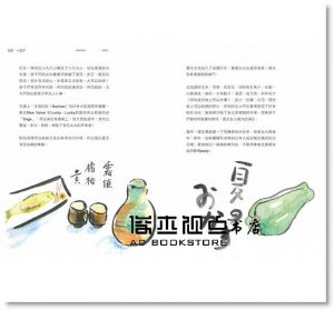 现货 陶晶瑩《╳！為何我又站在雪地上》圓神