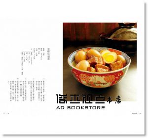 梅村月《指間的鹽》多謝款待！人生與料理的滋味＋《便當‧加法》41道簡單美味的便當菜譜，端上每一餐【限量雙書版】悅知文化