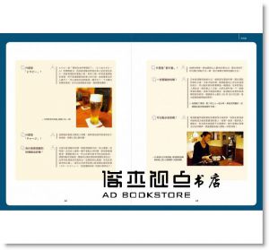 《日本點餐完全圖解：看懂菜單╳順利點餐╳正確吃法，不會日文也能前進燒肉、拉麵、壽司、居酒屋10大類餐廳食堂》電腦人文化