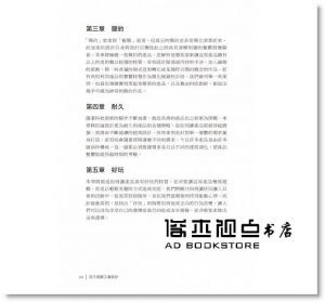 Simon King, Kuen Chang《深入理解工業設計：應用於使用者經驗與互動設計的原則》碁峰