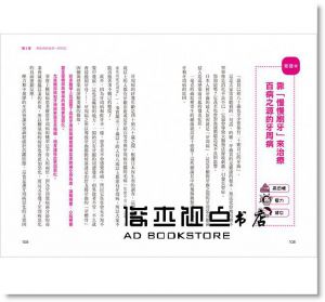 小林弘幸《打造不會罹癌的身體：55個真人見證，教你不用吃藥讓病自己好 》[出色]