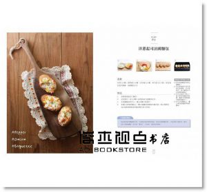 郭仁阿《溫暖大人＆孩子的50道幸福料理：公開3000萬人氣食尚部落客的幸福餐桌》 [橙實]