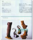 装苑3月号/2013