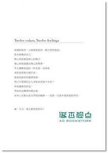 现货 菊池京子《穿顏色: 日本時尚總監教妳最IN穿搭配色學》 大田