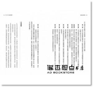 克雷頓‧克里斯汀生, 邁可‧雷諾《創新者的解答：掌握破壞性創新的9大關鍵決策（暢銷改版）》天下雜誌