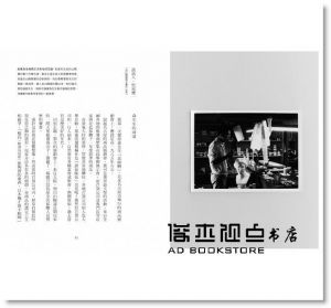 现货《森正洋語錄。關於設計。》大藝