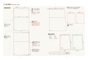 鄭淑玲 服裝製作基礎事典：打版、縫製專業技巧全圖解〔2022暢銷增訂〕 麥浩斯