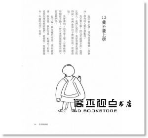 現貨《別樣的色彩：閱讀．生活．伊斯坦堡，小說之外的日常》