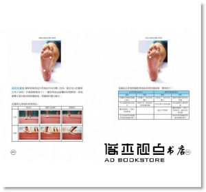 《體能！技術！肌力！心志！全方位的馬拉松科學化訓練》遠流