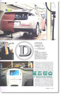 MONOCLE 4月号/ 2009