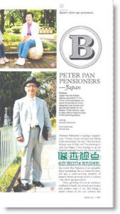 MONOCLE 12月合并号/ 2009+别册 全球大预测