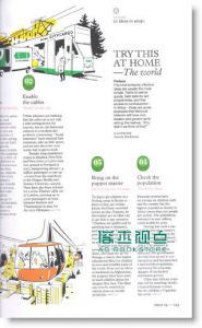 MONOCLE 12月合并号/ 2009+别册 全球大预测