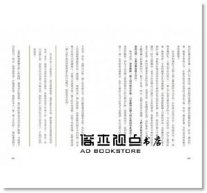 现货 《阿德勒談人性：瞭解他人就能認識自己》遠流