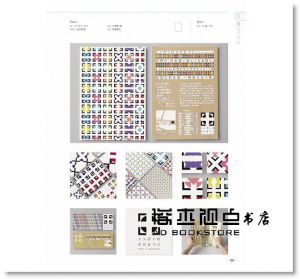 《時尚可愛設計力：抓住女孩目光的廣告案例集》旗標