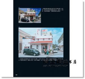 侯俊耀《Lightroom Classic CC魅力人像修圖》碁峰