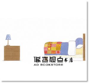 史蒂夫．安東尼《晚安，熊貓先生》青林