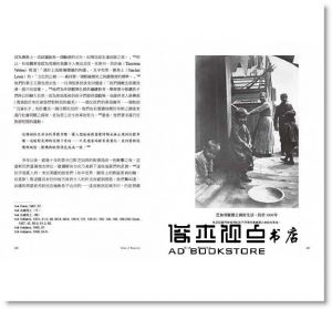 彼得‧霍爾《明日城市：二十世紀城市規劃設計的思想史》聯經出版公司