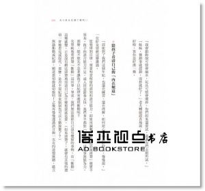 洪美鈴《還是喜歡當媽媽：心理師媽媽的內心戲》 [寶瓶文化]