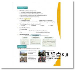 《FUN學美國英語閱讀課本：各學科實用課文1【二版】(菊8K+MP3+Workbook)》寂天