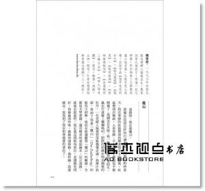 石橋毅史《書店不死（全新書封，加贈全彩臺灣版別冊）》 時報文化